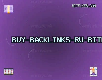 Качественные Бэклинки